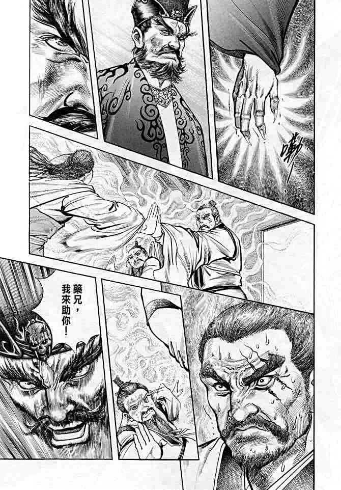 b21 第57页