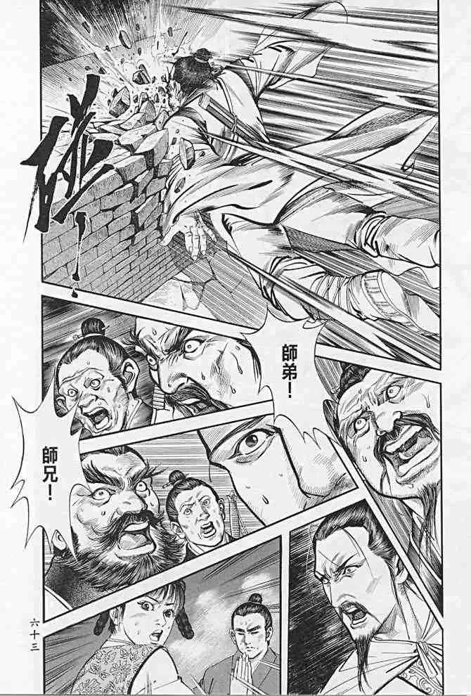 b21 第59页