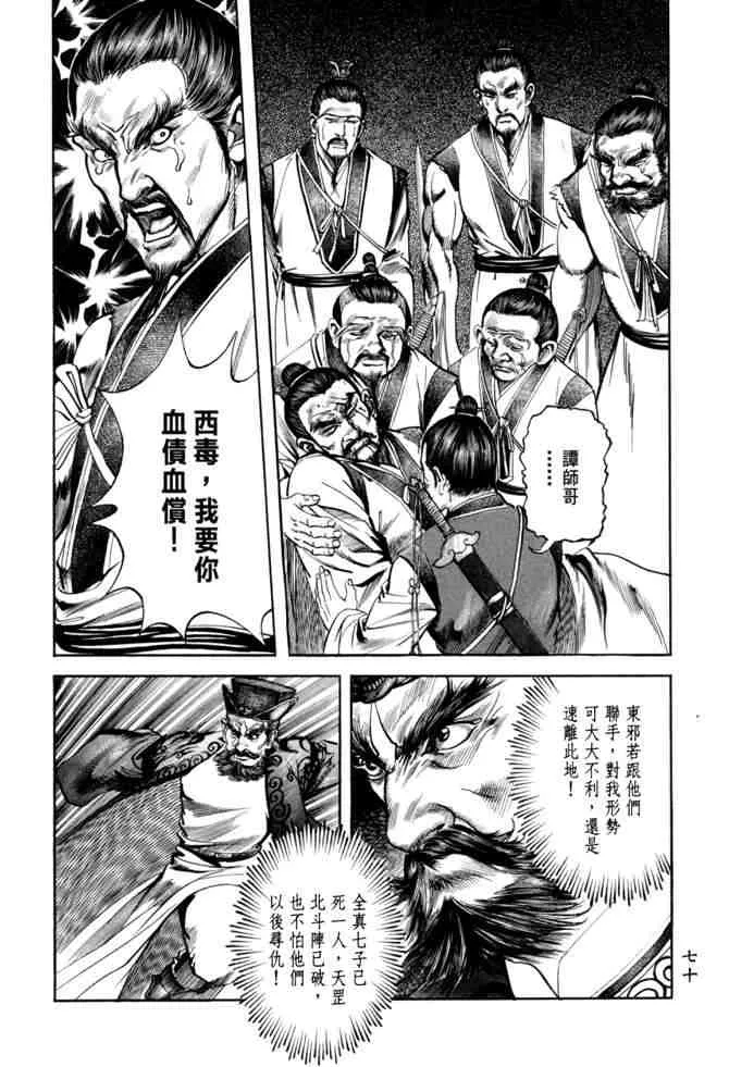 b21 第66页