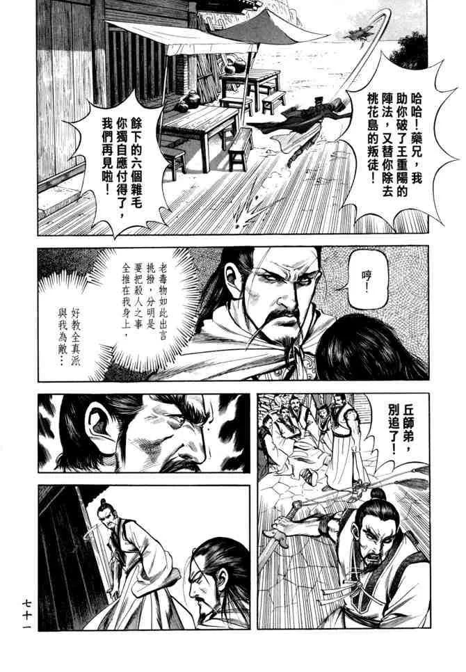 b21 第67页