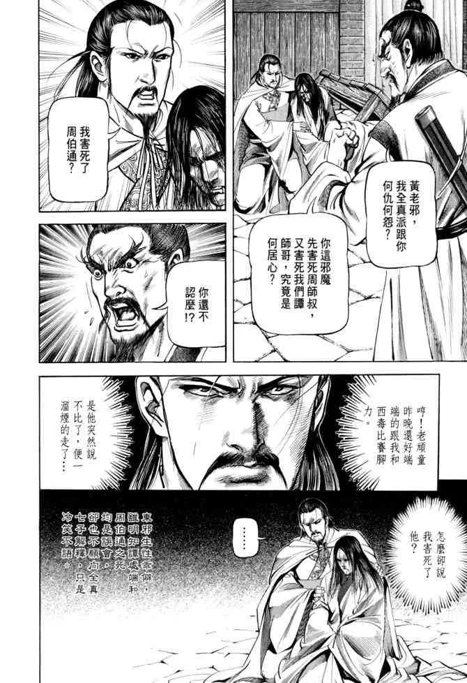b21 第68页