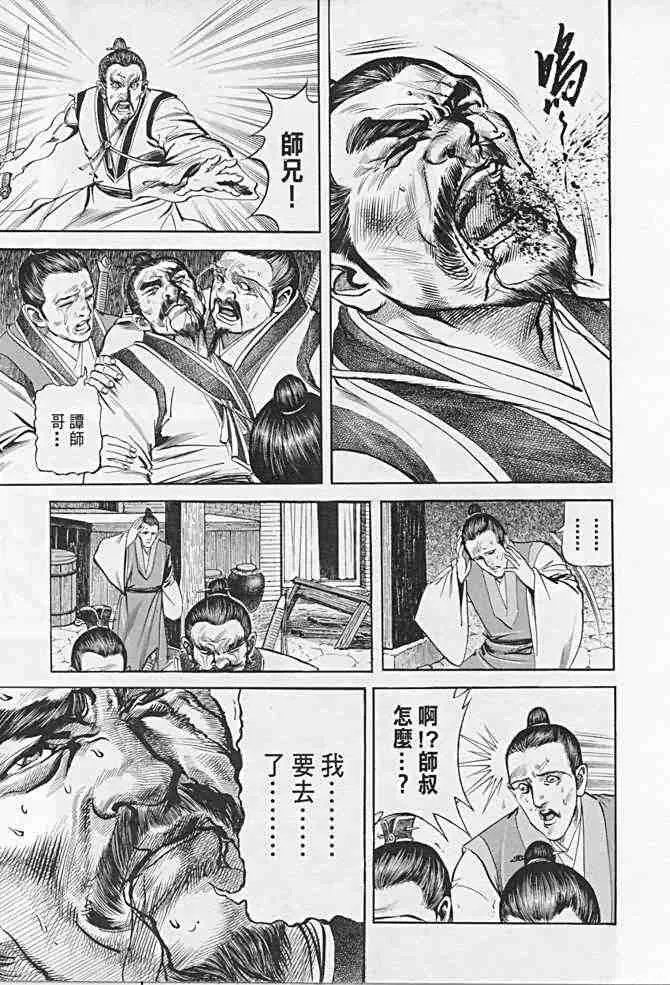 b21 第69页