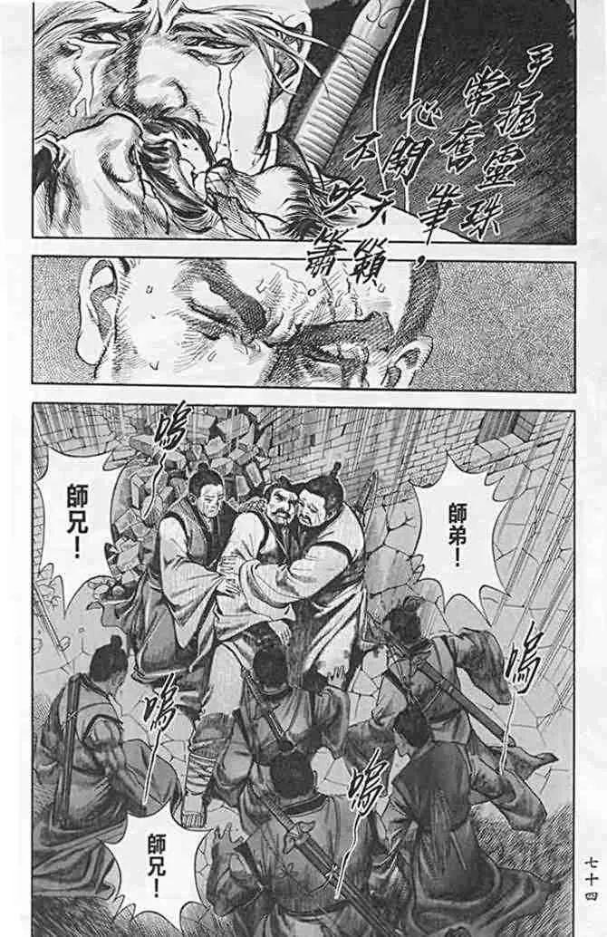 b21 第70页