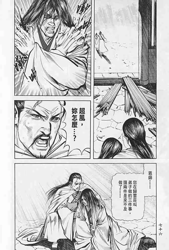 b21 第72页