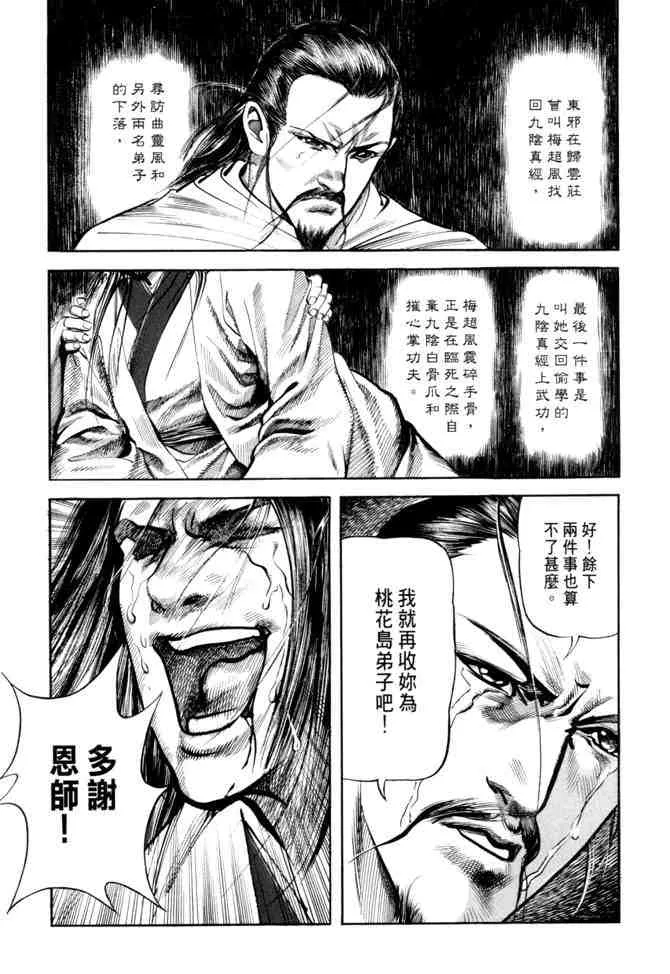 b21 第73页