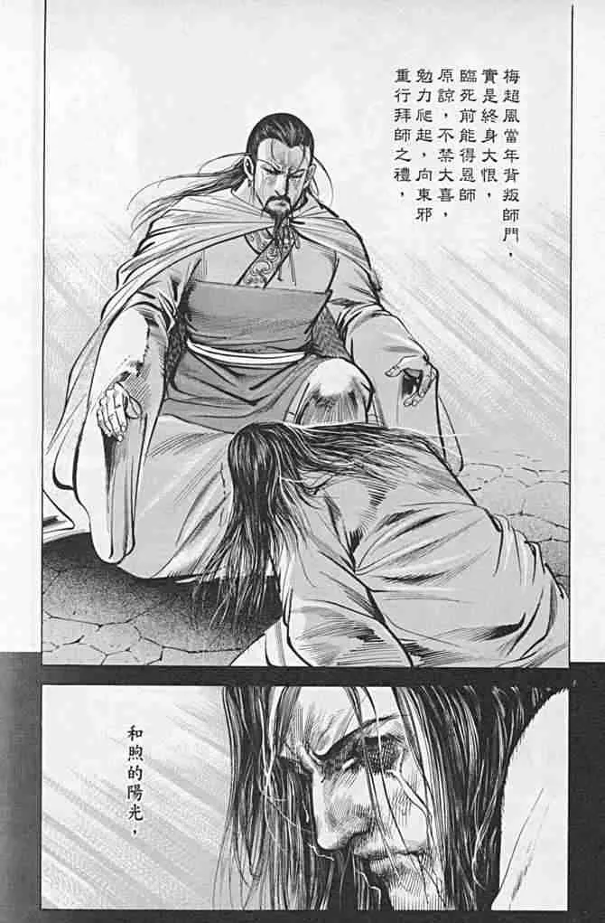 b21 第74页