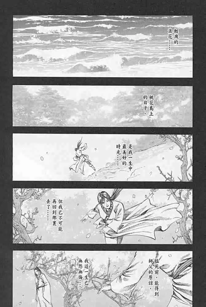 b21 第75页