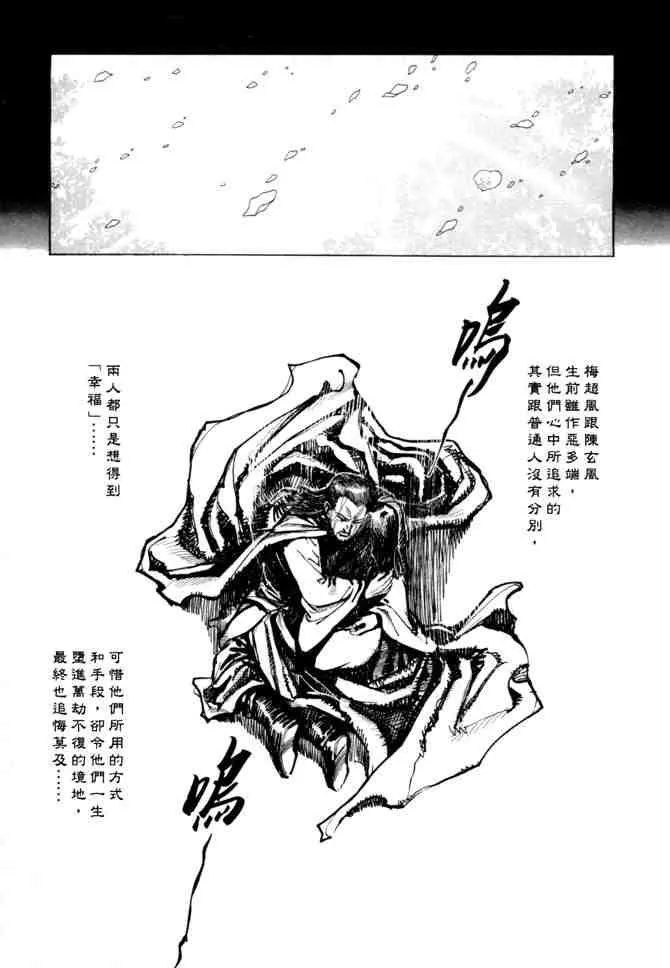 b21 第77页