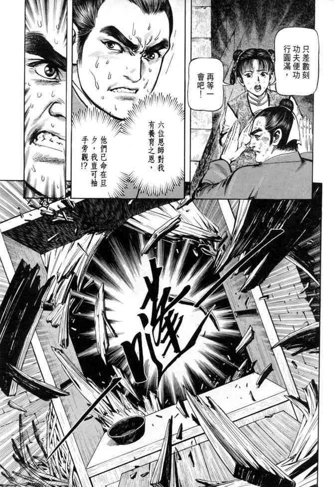 b21 第85页