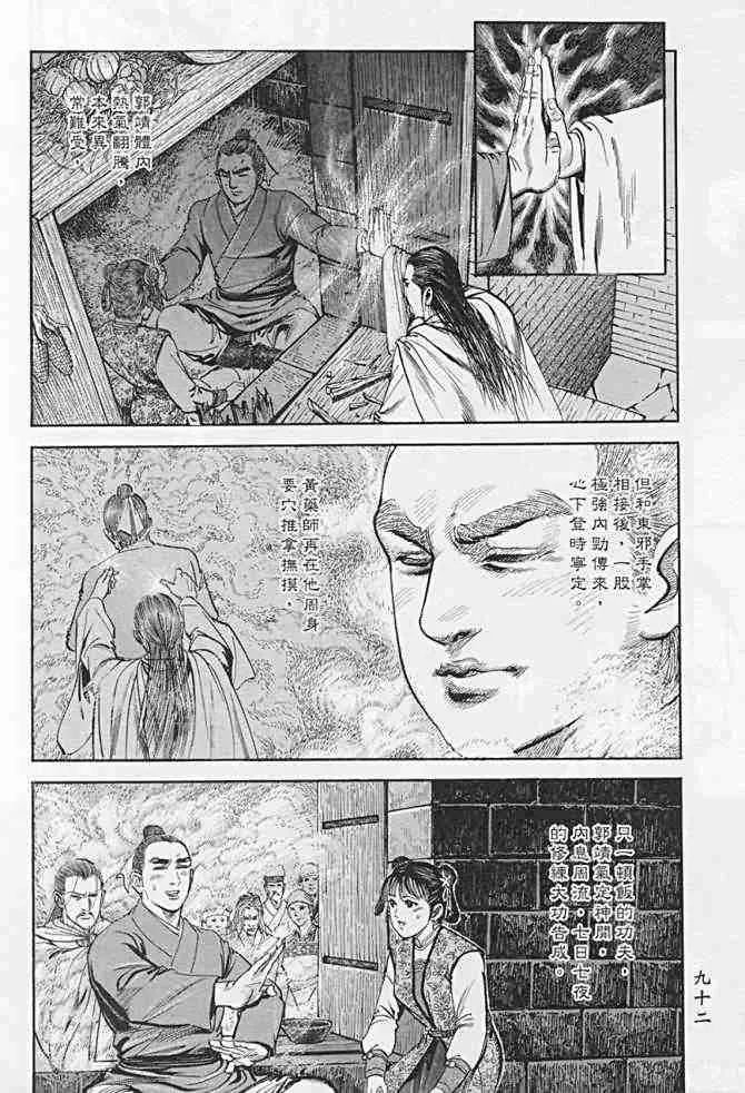 b21 第88页