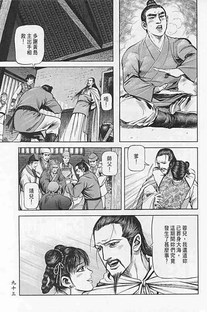 b21 第89页