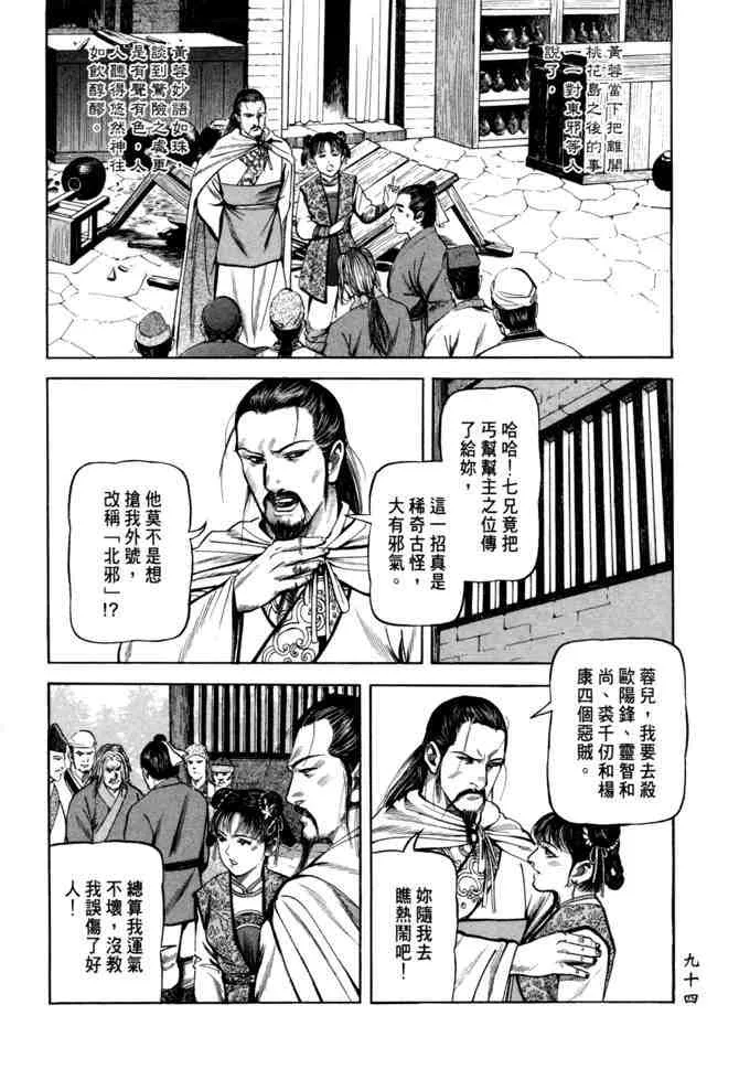 b21 第90页