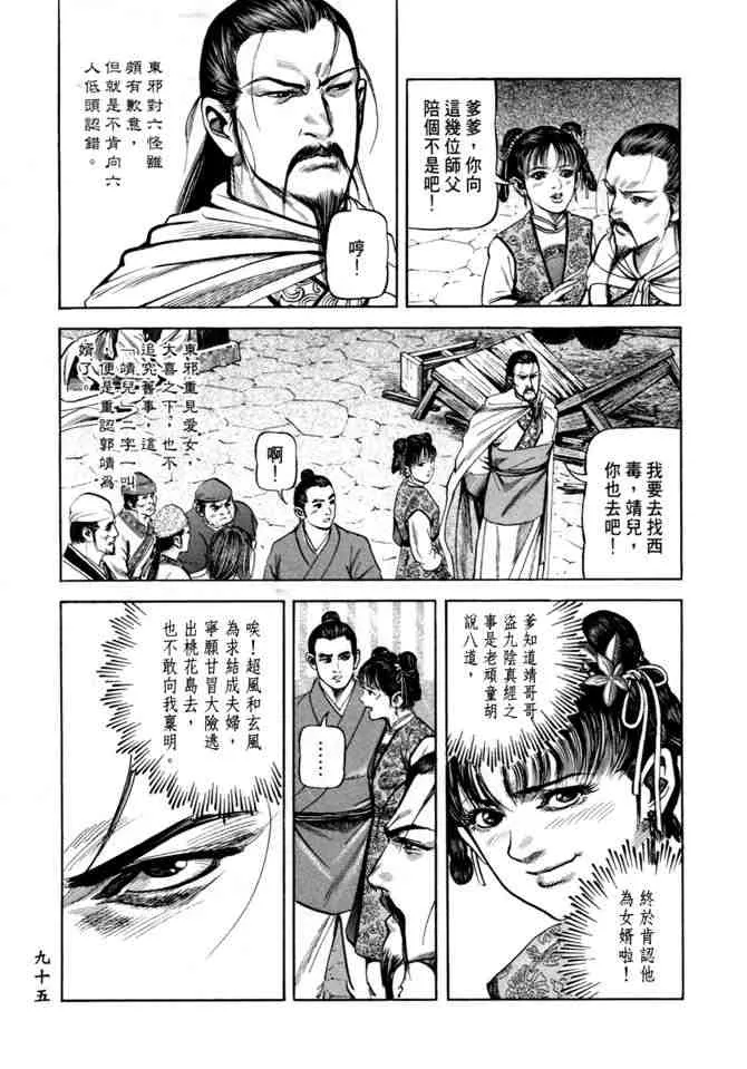 b21 第91页