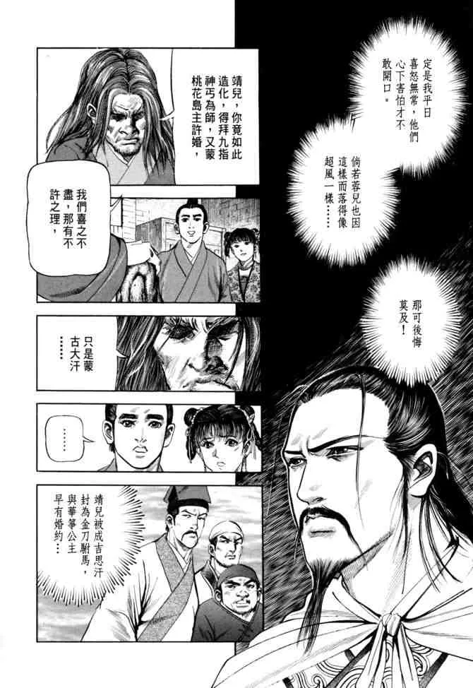 b21 第92页