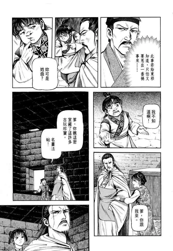 b21 第93页