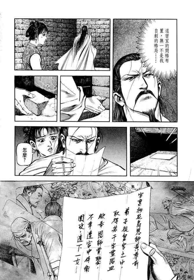 b21 第94页