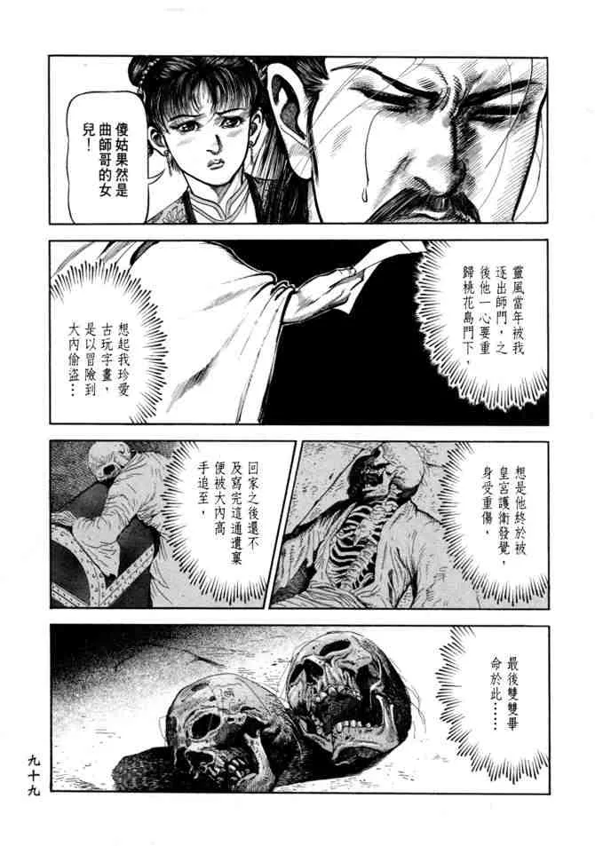 b21 第95页