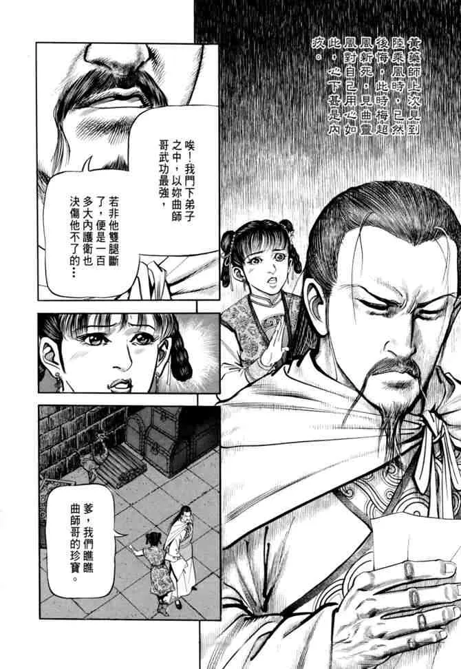 b21 第96页