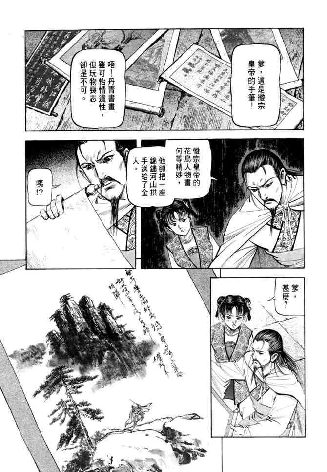 b21 第97页