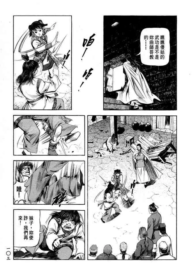 b21 第99页