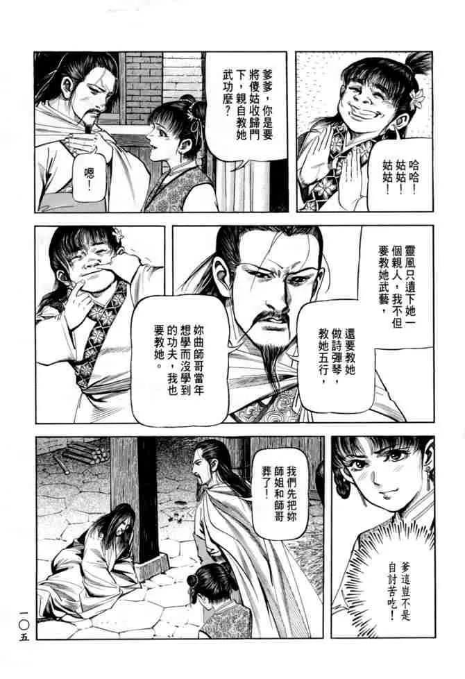 b21 第101页