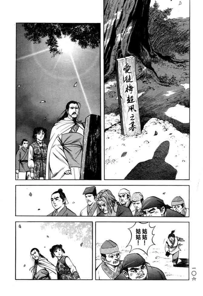 b21 第102页