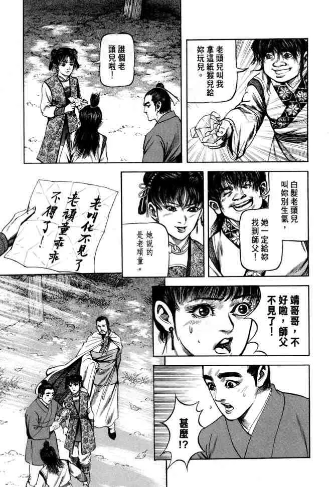 b21 第103页