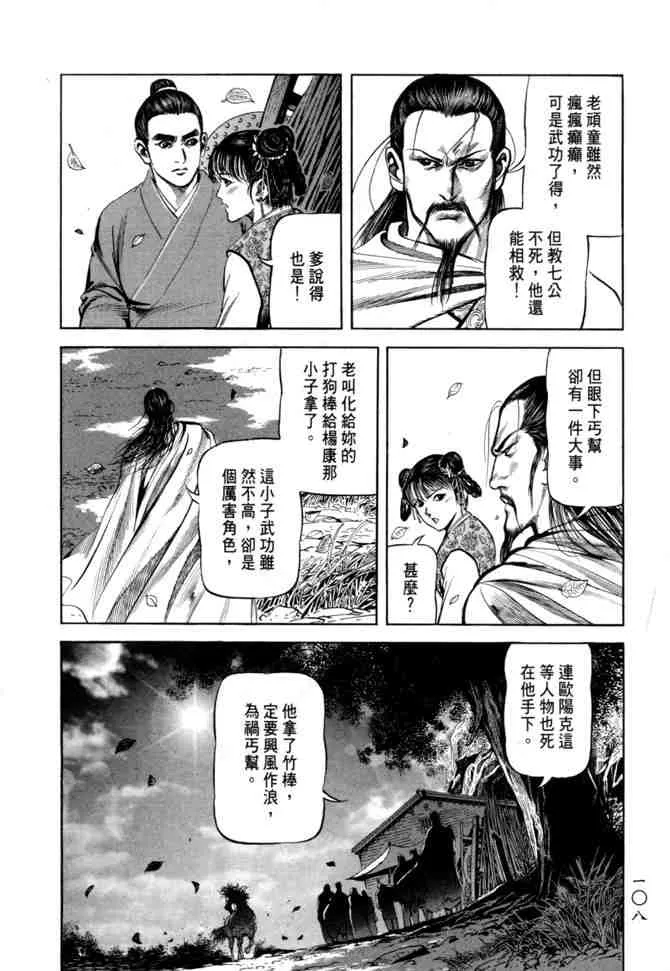 b21 第104页