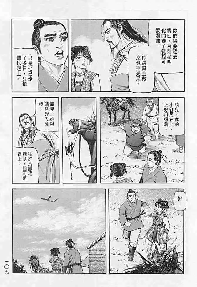 b21 第105页