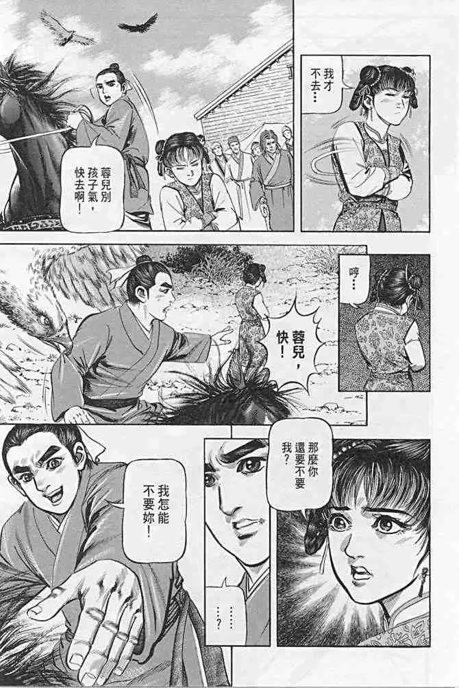 b21 第107页
