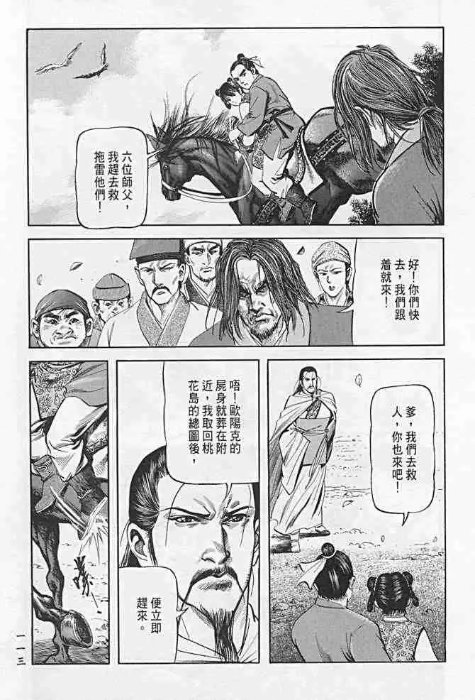 b21 第109页