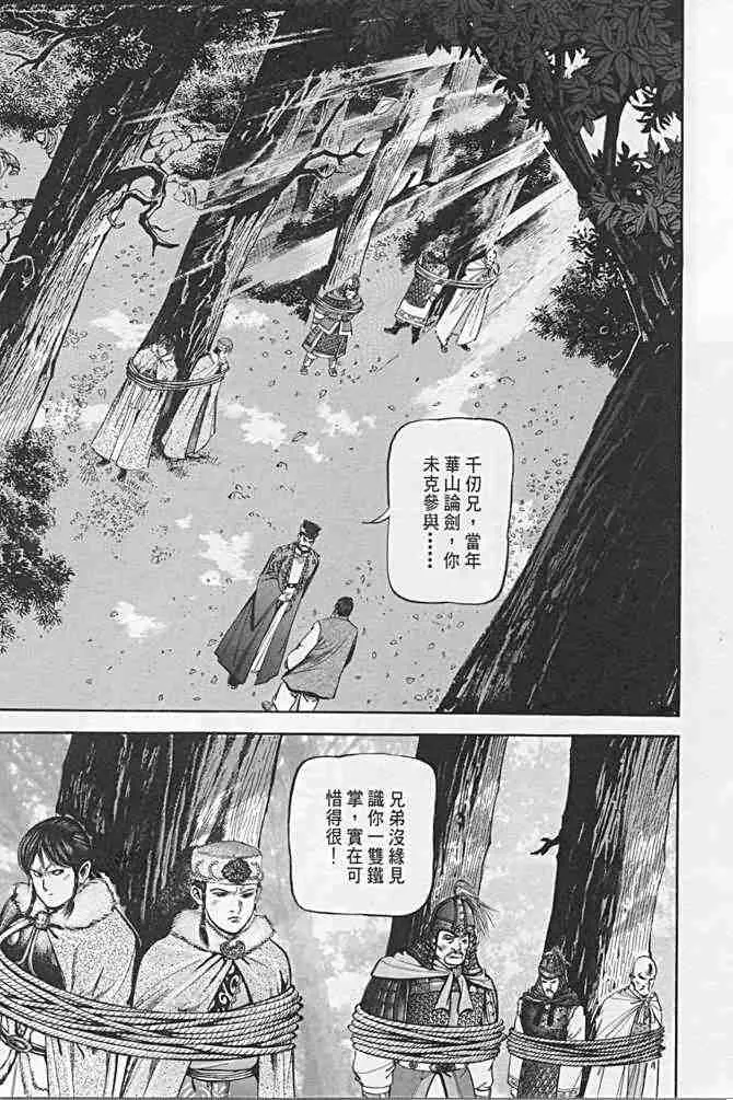 b21 第113页