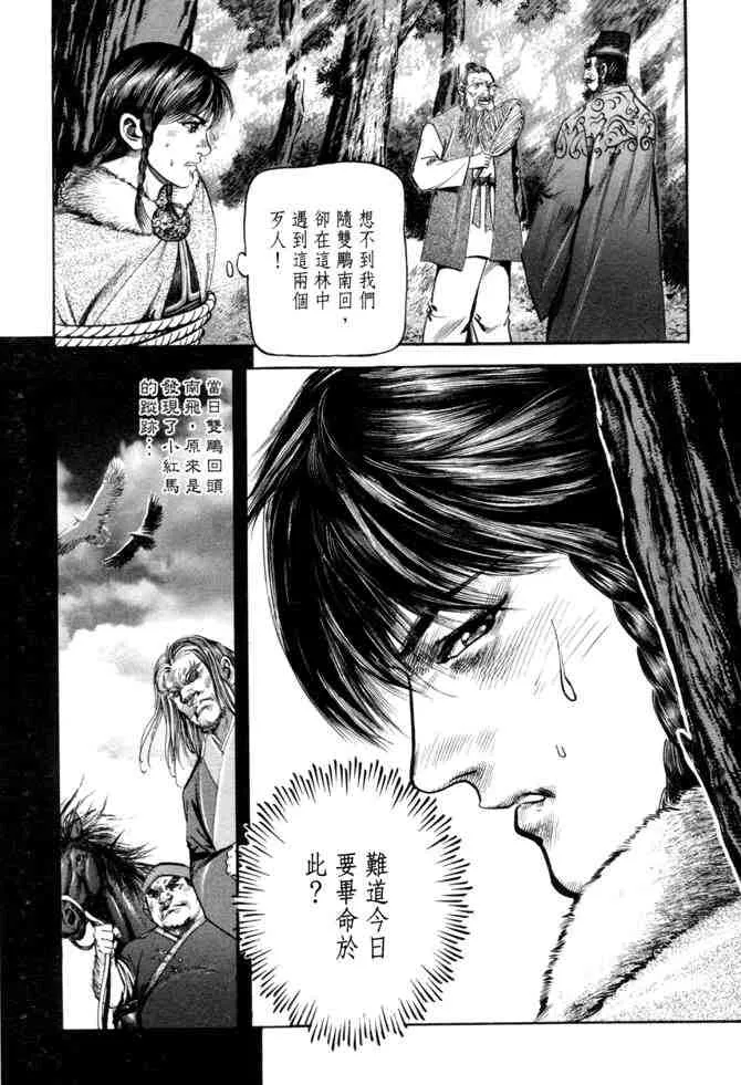 b21 第114页