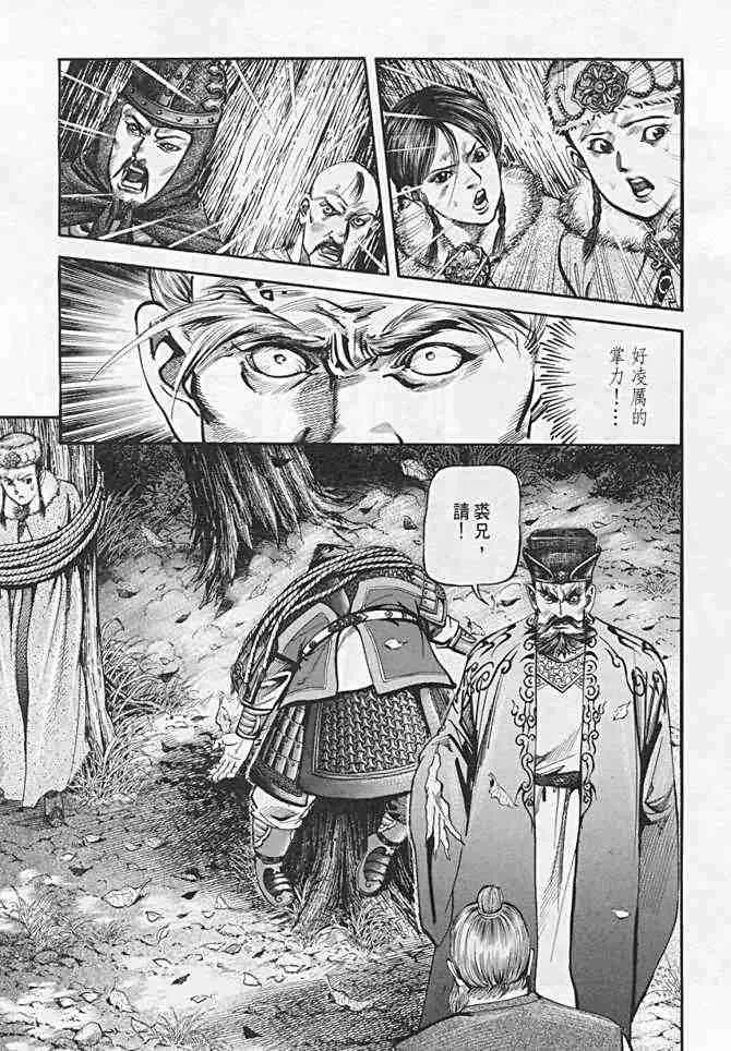 b21 第117页