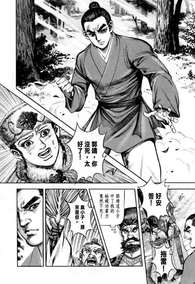 b21 第120页