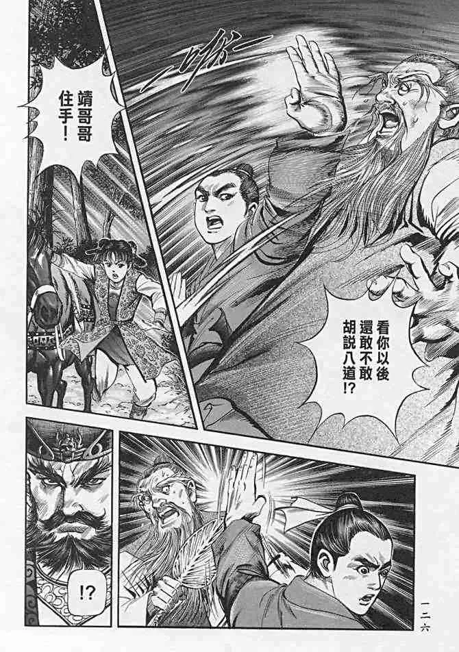 b21 第122页