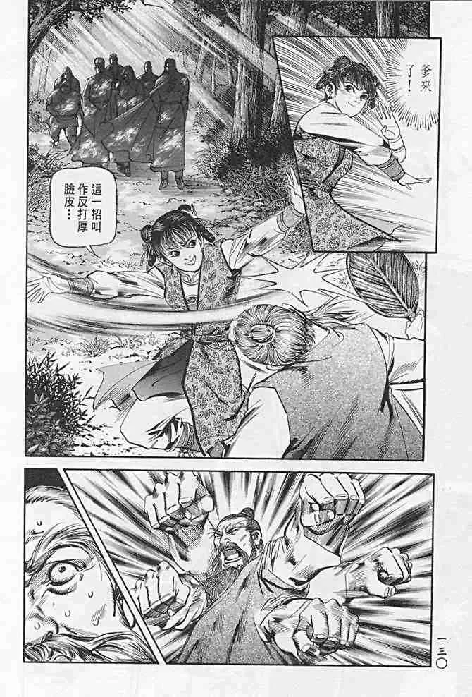 b21 第126页
