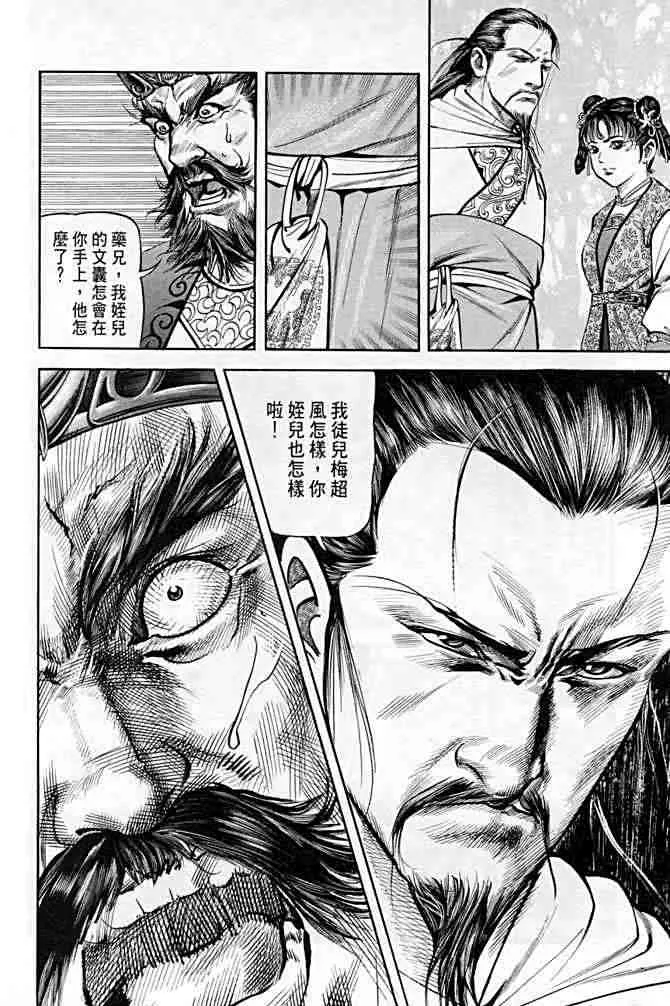 b21 第127页