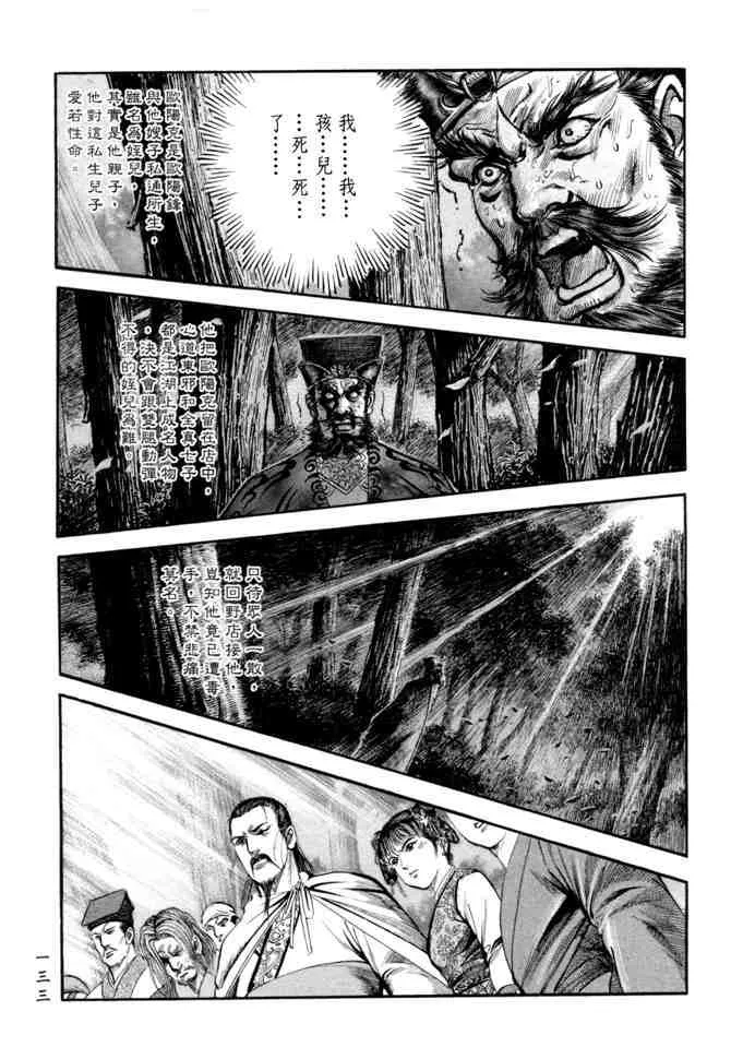 b21 第128页
