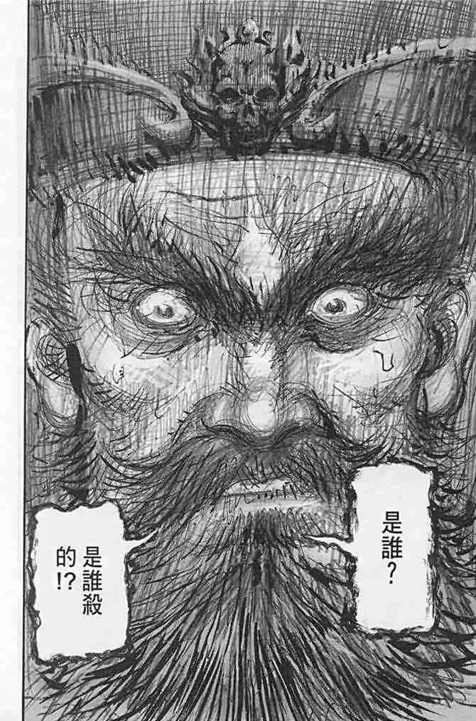 b21 第129页