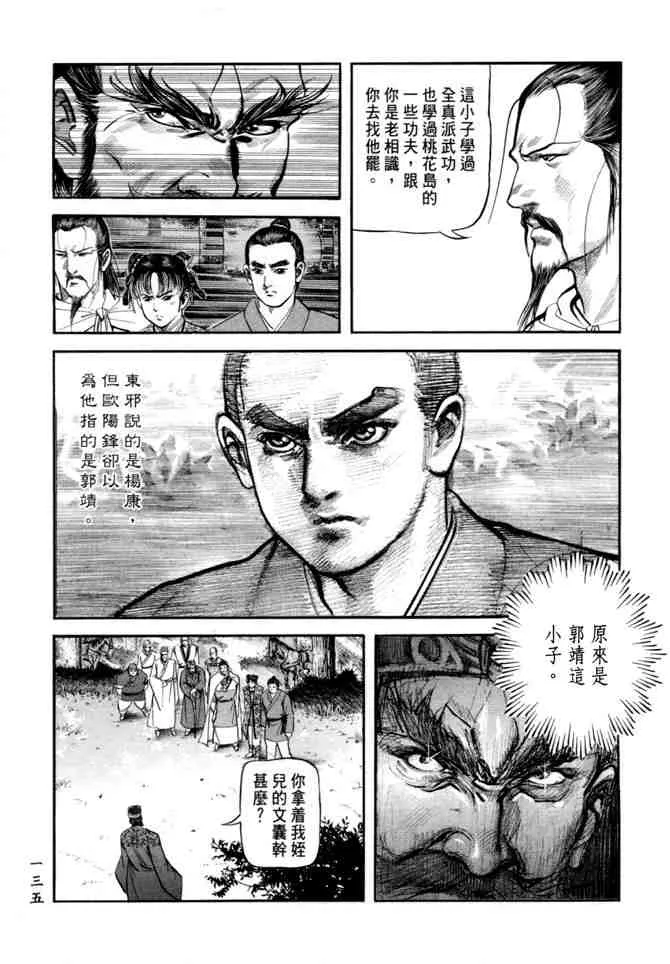 b21 第130页