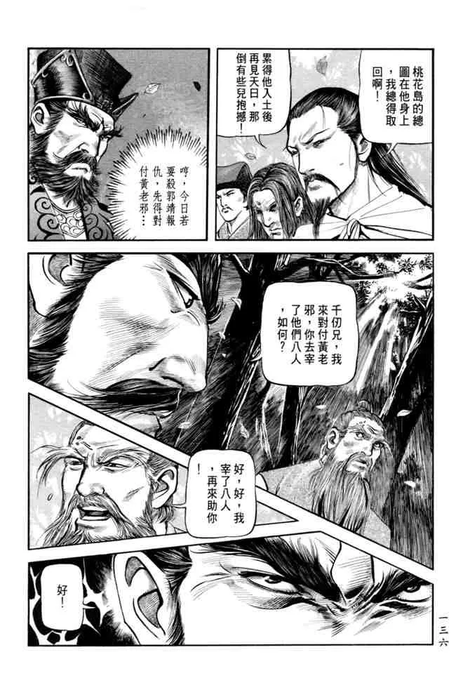 b21 第131页