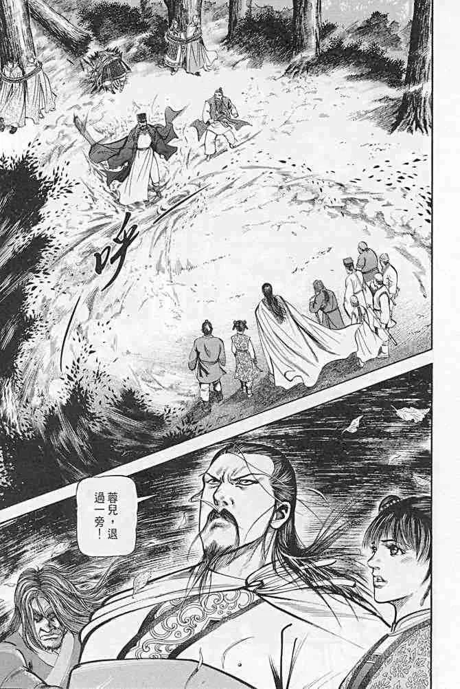 b21 第132页