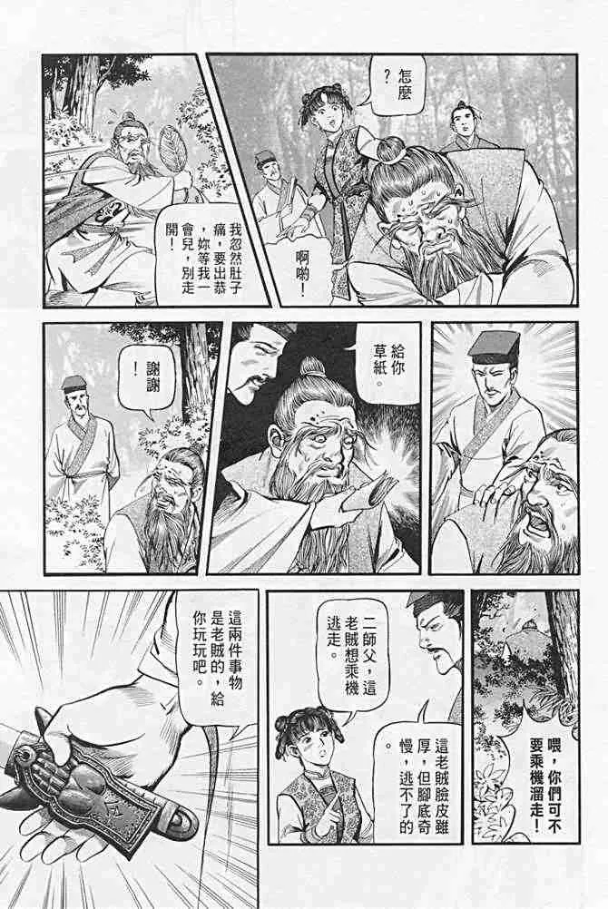 b21 第134页