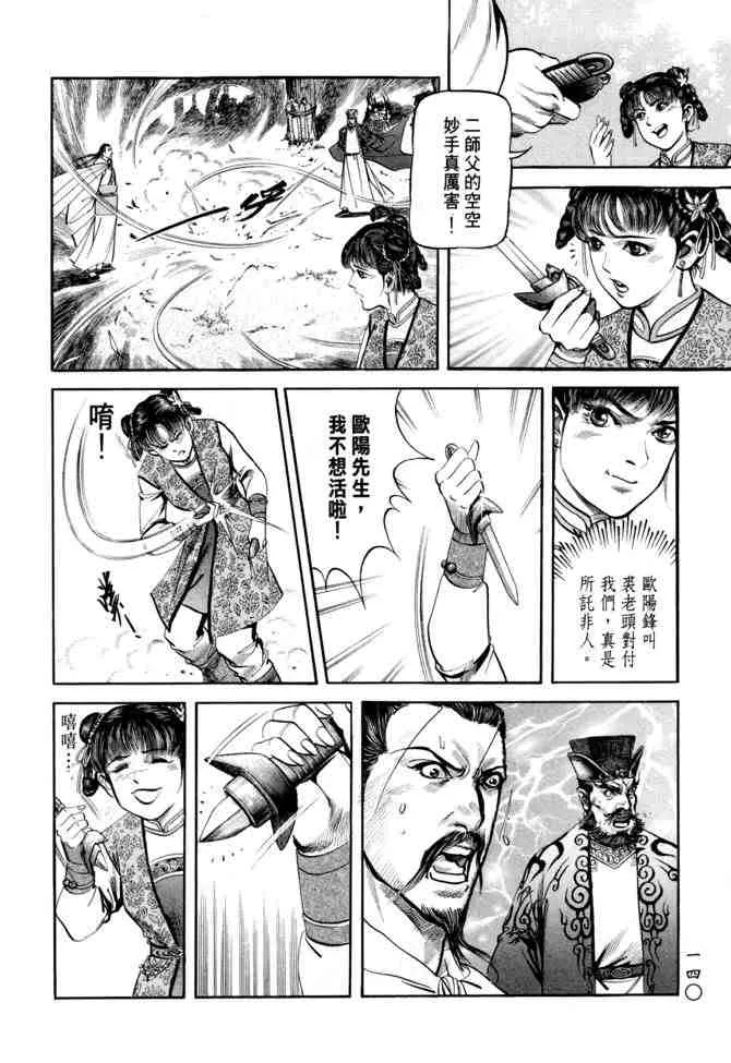 b21 第135页