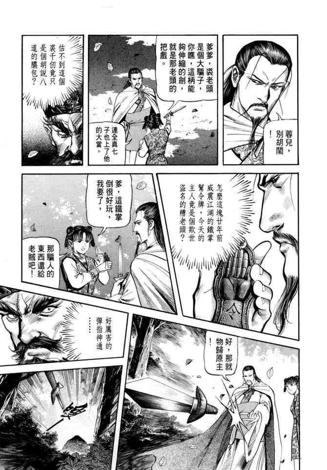 b21 第136页