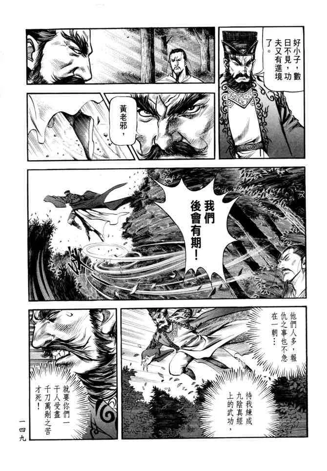 b21 第144页
