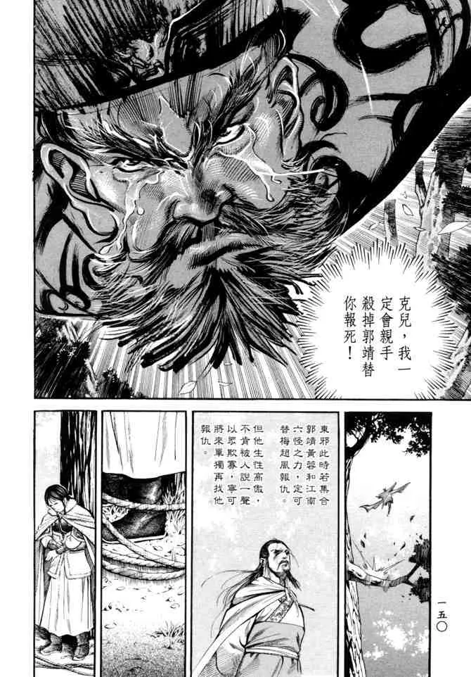 b21 第145页