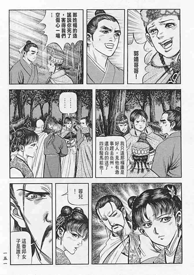 b21 第146页