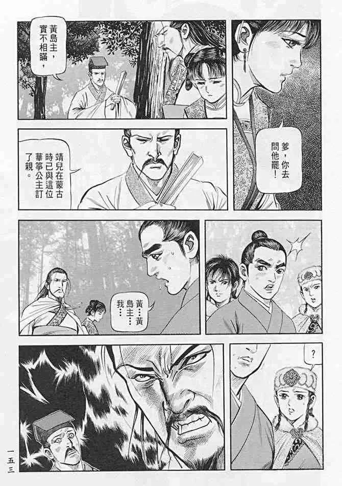 b21 第148页